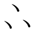 𠁼