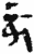 亥(简·秦·放马滩)