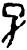 子(甲骨文·商·宾组)